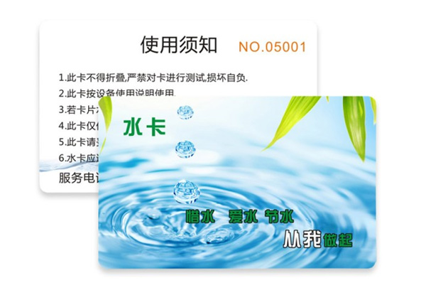 智能CPU水卡_cpu型智能卡水卡_CPU智能水卡_自動售水機(jī)感應(yīng)卡_cpu熱水卡_智能ic水卡
