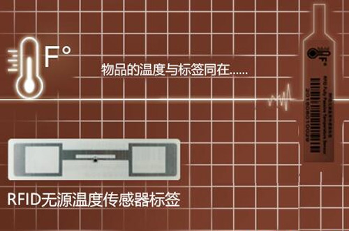 rfid無源溫度傳感器標簽98x24mm_超高頻溫度標簽_供應鏈溫控標簽_溫度傳感器rfid標簽