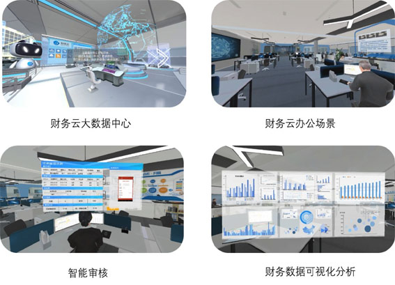 高校財(cái)務(wù)會(huì)計(jì)實(shí)訓(xùn)室建設(shè)案例：南京大學(xué)智能財(cái)務(wù)實(shí)操實(shí)驗(yàn)室