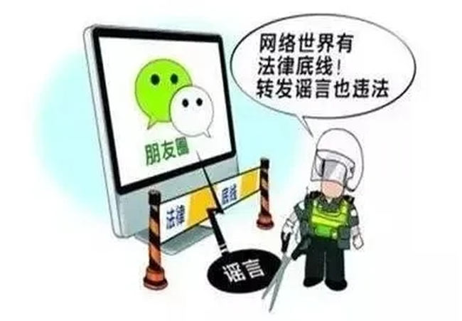 打擊整治網(wǎng)絡謠言普法宣傳鼓樓在行動