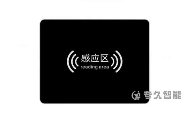 如何選擇合適的rfid讀寫(xiě)器-專(zhuān)久智能